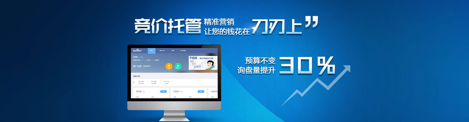长岭信息流开户