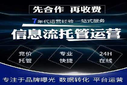 精准投放策略：信息流营销的典型案例分析